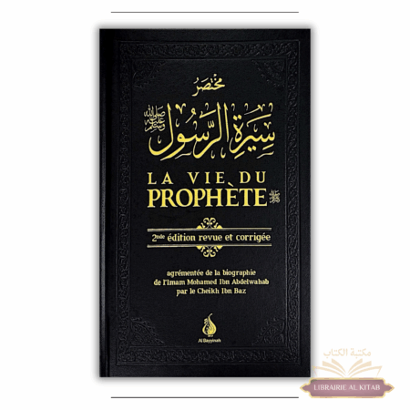 La vie du Prophète - 2ème édition - Mohamed Ibn Abdelwahab - Al Bayyinah