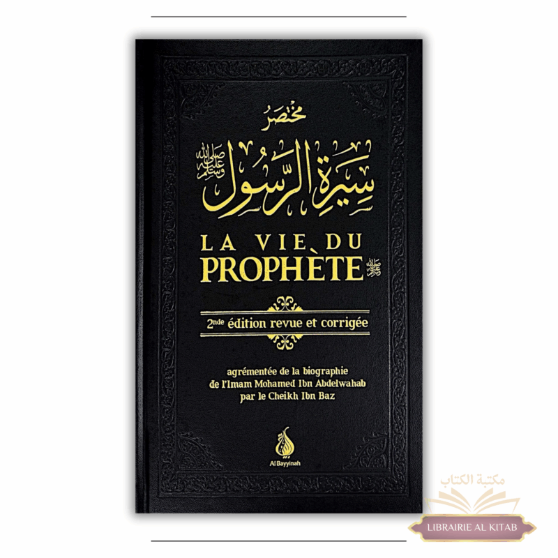 La vie du Prophète - 2ème édition - Mohamed Ibn Abdelwahab - Al Bayyinah