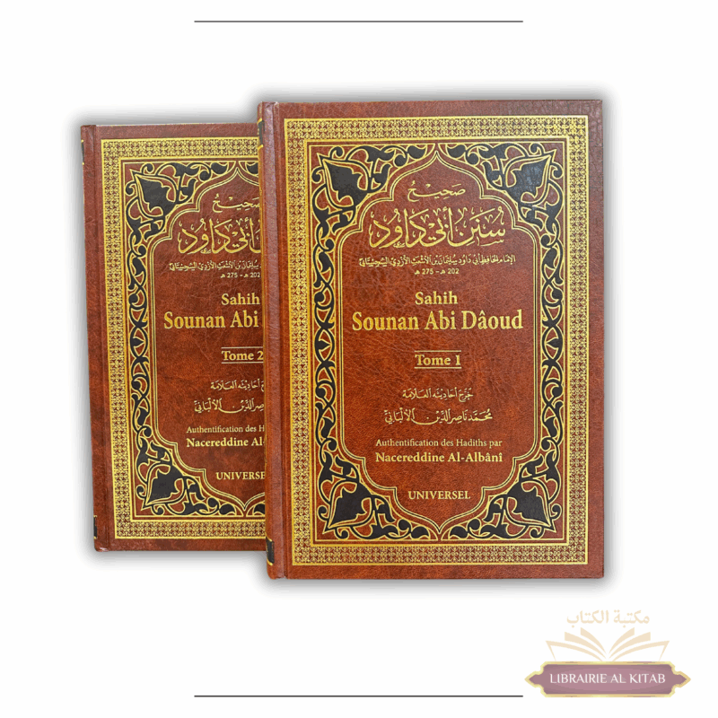 Sahih Sounan Abi Daoud - 1/2 - Universel