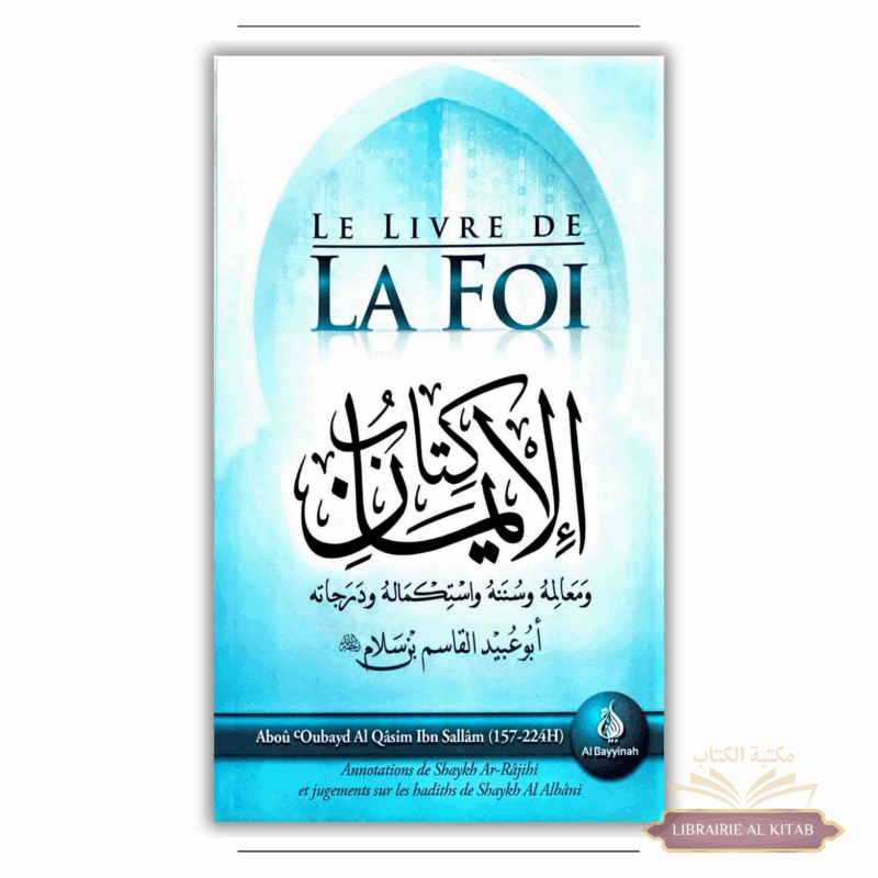 Le Livre de la Foi (Kitâb Al-Imân) - Abou Oubayd Ibn Sallâm - Al Bayyinah