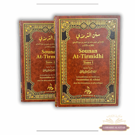 Sounan At-Tirmidhi 1/2 - Universel