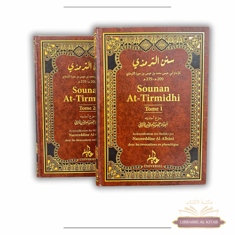 Sounan At-Tirmidhi 1/2 - Universel