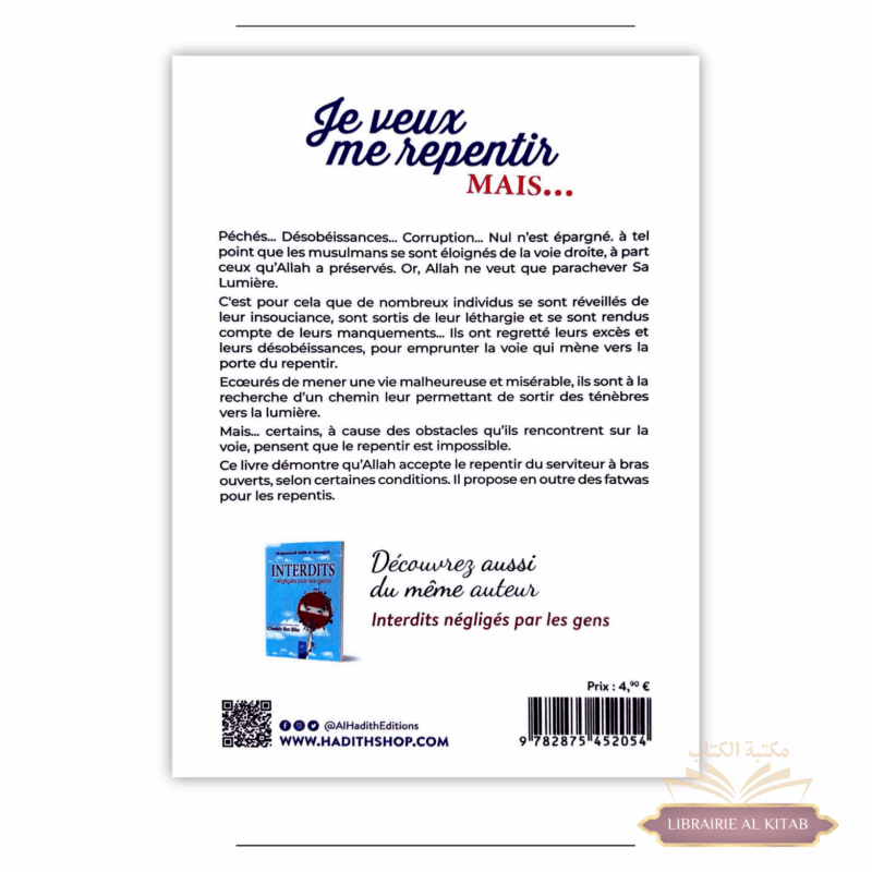 Je veux me repentir mais... - Muhammad Sâlih al-Munajjid - Al Hadith – Image 2
