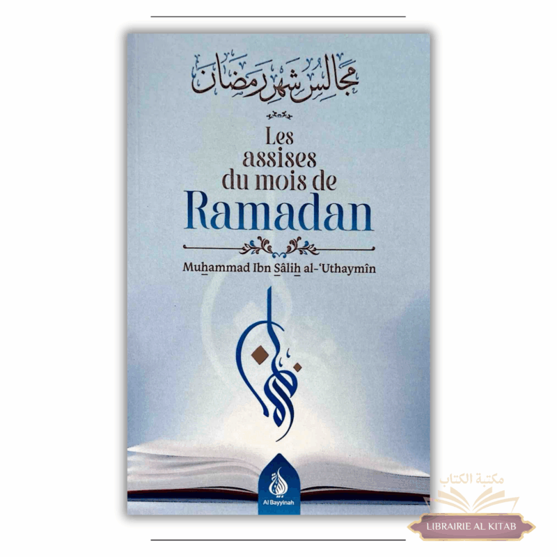 Les assises du mois de Ramadan - édition 2024 - Mouhammad Ibn Sâlih Al-Outhaymin - Al-Bayyinah