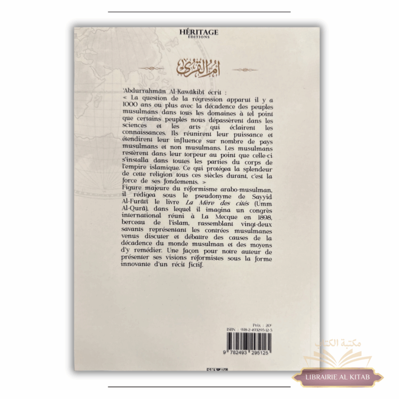La mère des cités - Abdurrahman Al-Kawakibi - Héritage – Image 2