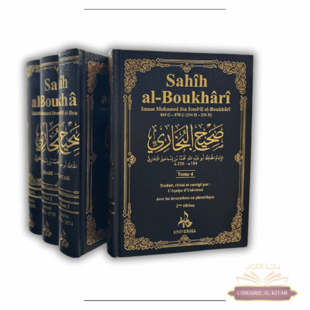 Sahih Boukhari - 4 Volumes - Universel