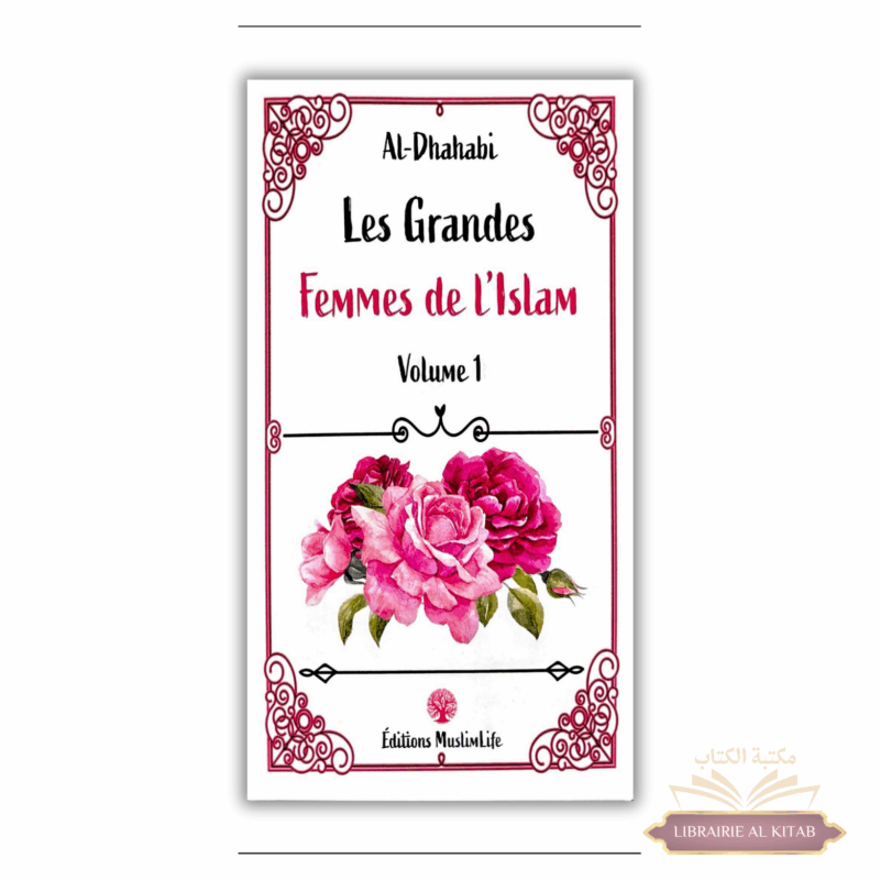 Les grandes femmes de l'Islam - volume 1 - Al-Dhahabi - Muslimlife