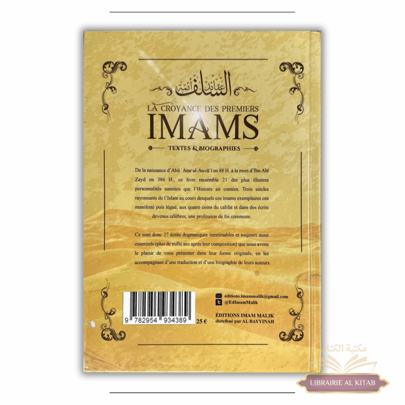 La Croyance des Premiers Imams : Textes et Biographies - Éditions Imam Malik – Image 2