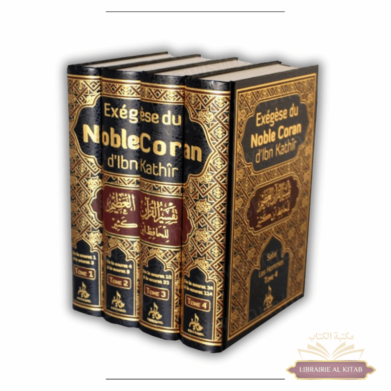 Exégèse du Noble Coran d'Ibn Kathîr (Tafsir Ibn Kathir) - Universel