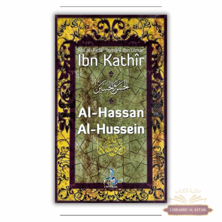 Al-Hassan, Al-Hussein - Universel
