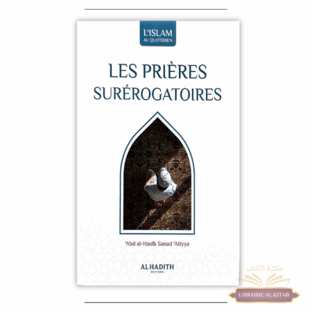 Les prières surérogatoires - 'Abd al-Hasîb Sanad 'Atiyya - Al Hadith