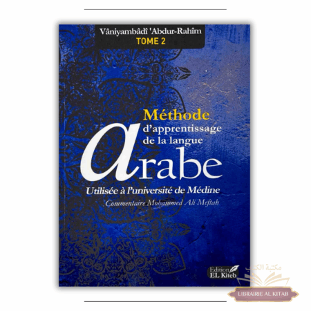 Méthode de Médine - Arabe - Tome 2 - El Kiteb