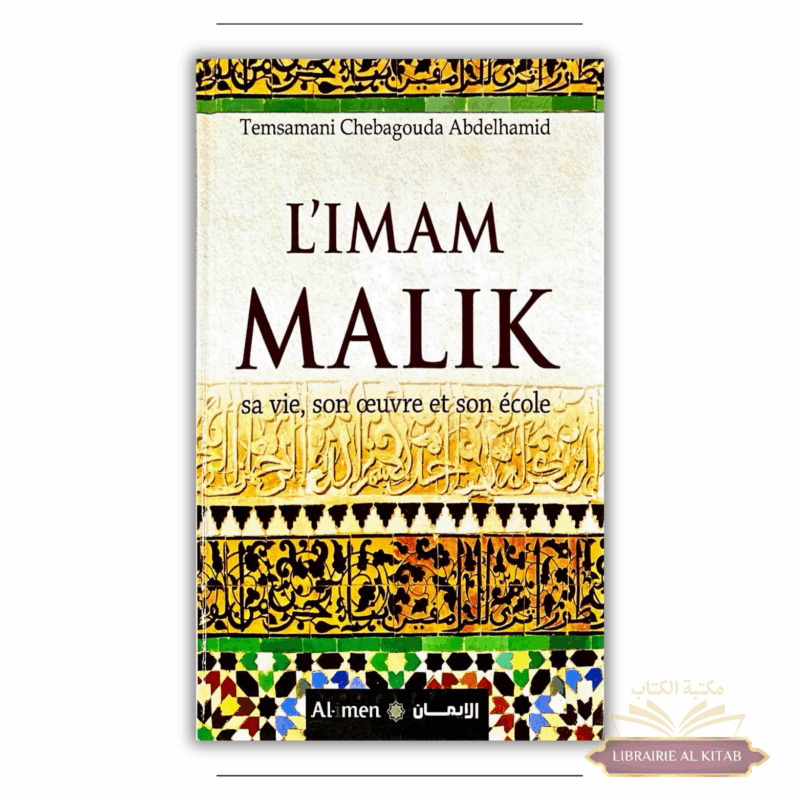 L'IMAM MALIK SA VIE, SON OEUVRE ET SON ÉCOLE D'APRÈS ABDELHAMID CHEBAGOUDA - AL-IMEN