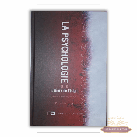 La psychologie à la lumière de l'Islam - Aicha Utz - IIPH