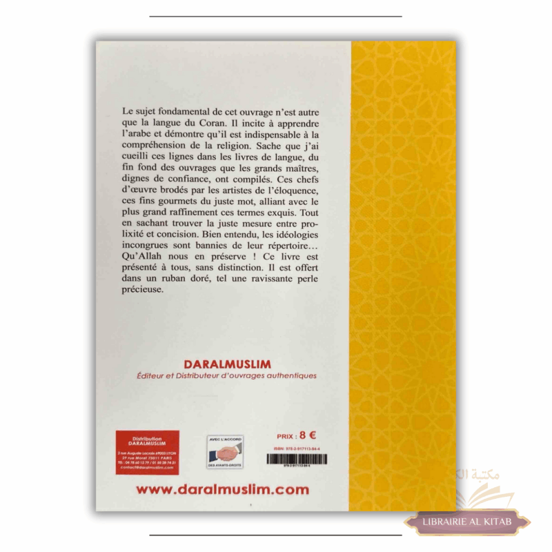 L'importance de la langue arabe - Editions Dar al Muslim – Image 2
