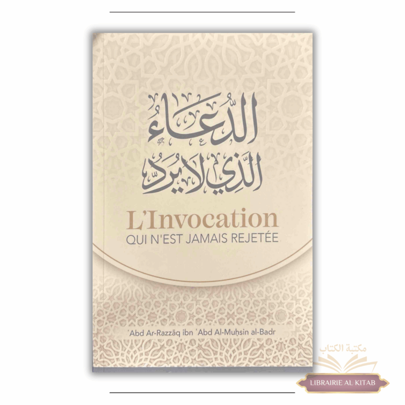 L'invocation qui n'est jamais rejetée - ʿAbd Ar-Razzāq al-Badr - Ibn Badis