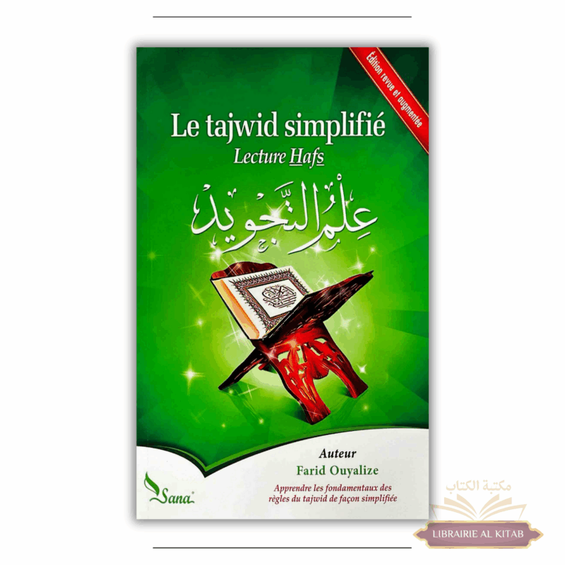 Le Tajwid simplifié - Lecture Hafs : nouvelle approche 1 et 2 - Farid Ouyalize - Sana