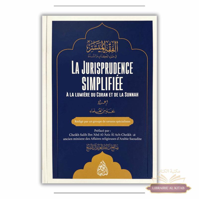 Al-Fiqh Al-Muyassar : La Jurisprudence Simplifiée à la lumière du Coran et de la Sunnah - Minhaj An-Nubuwwah