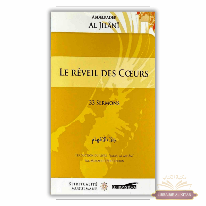 Le Réveil des Cœurs - AbdelKader Al-Jilanî - Editions IQRA