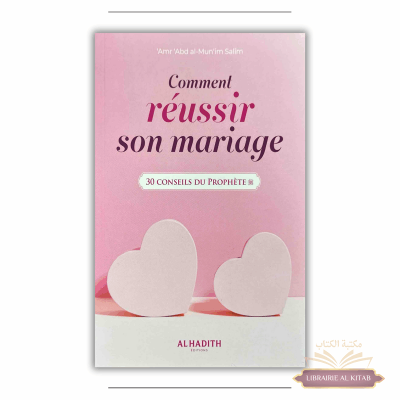 Comment réussir son mariage, 30 conseils du Prophète - Amr 'abd al-mun'im Salîm - Al Hadith