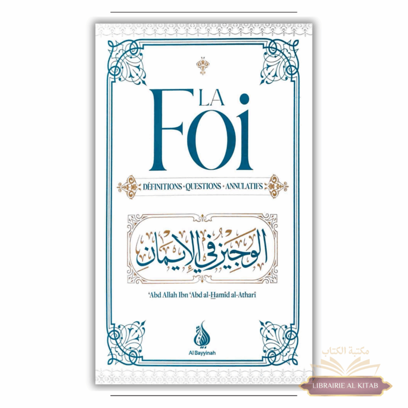 La Foi - Définitions - Questions - Annulatifs - 'Abd-Allah Al Athari - Al Bayyinah