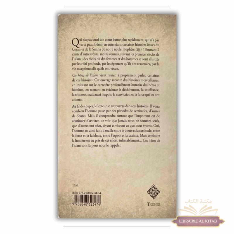 Ces héros de l'Islam - Siham Andalouci - Flexi - avec illustrations - Editions Tawhid – Image 2