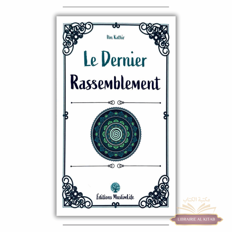 Le dernier rassemblement - Ibn Kathir