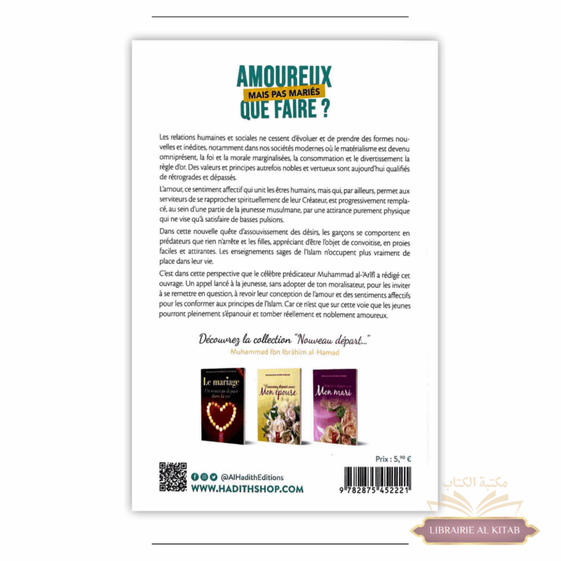 Amoureux mais pas mariés que faire ? Muhammad al-'Arîfî - Al Hadith – Image 2