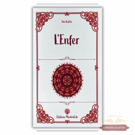 L'enfer - Ibn Kathir