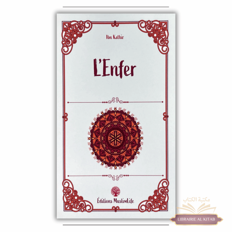 L'enfer - Ibn Kathir