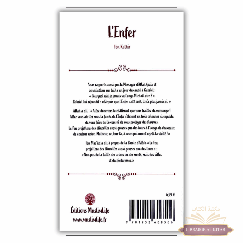 L'enfer - Ibn Kathir – Image 2
