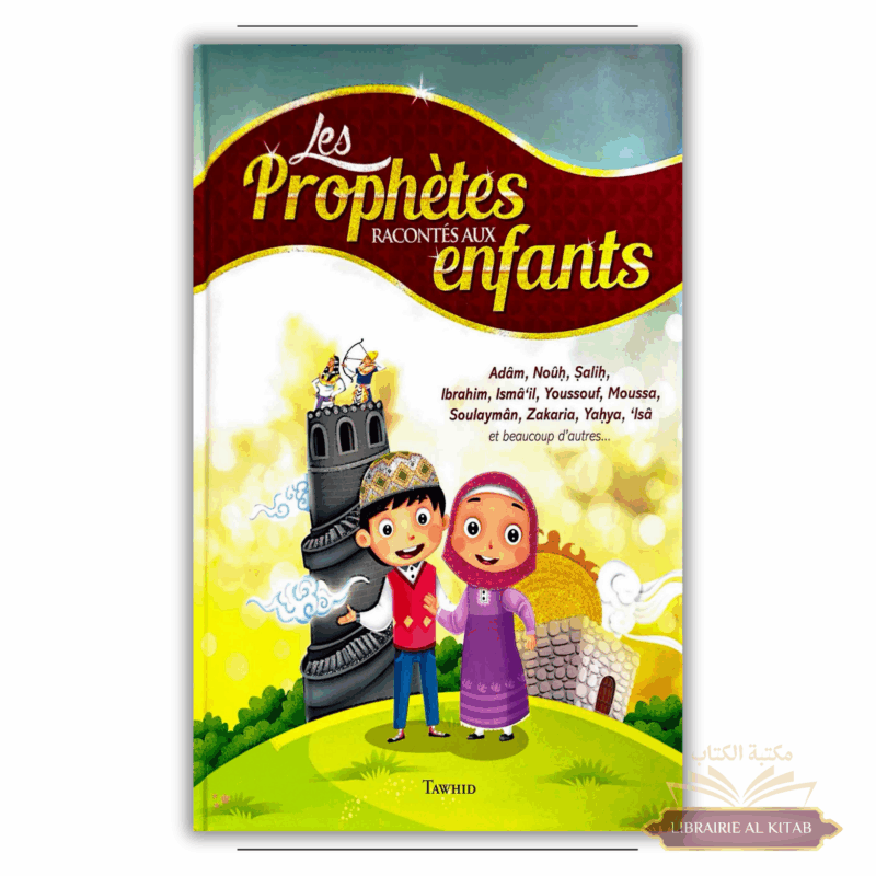 Les Prophètes Racontés aux enfants (Adam, Noûh, Sâlih, Ibrahîm, etc...) - Siham Andalouci - Tawhid