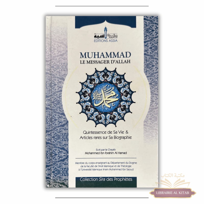 Muhammad le messager d'Allah - Mohammed Al Hamad - Éditions Assia