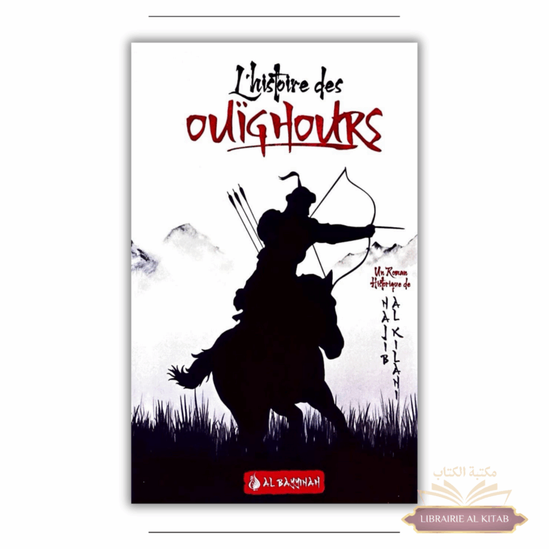 L'histoire des Ouïghours (Layâlî Turkistân) - Najîb al-Kilânî - Al Bayyinah