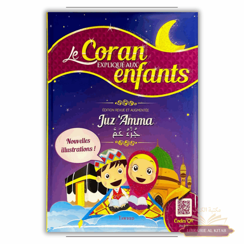 Le Coran expliqué aux enfants - Juz 'Amma - Tawhid