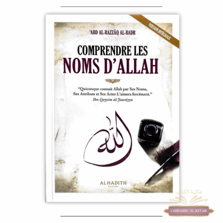 Comprendre les Noms d'Allah - 'Abd Al-Razzâq Al-Badr - Al Hadith