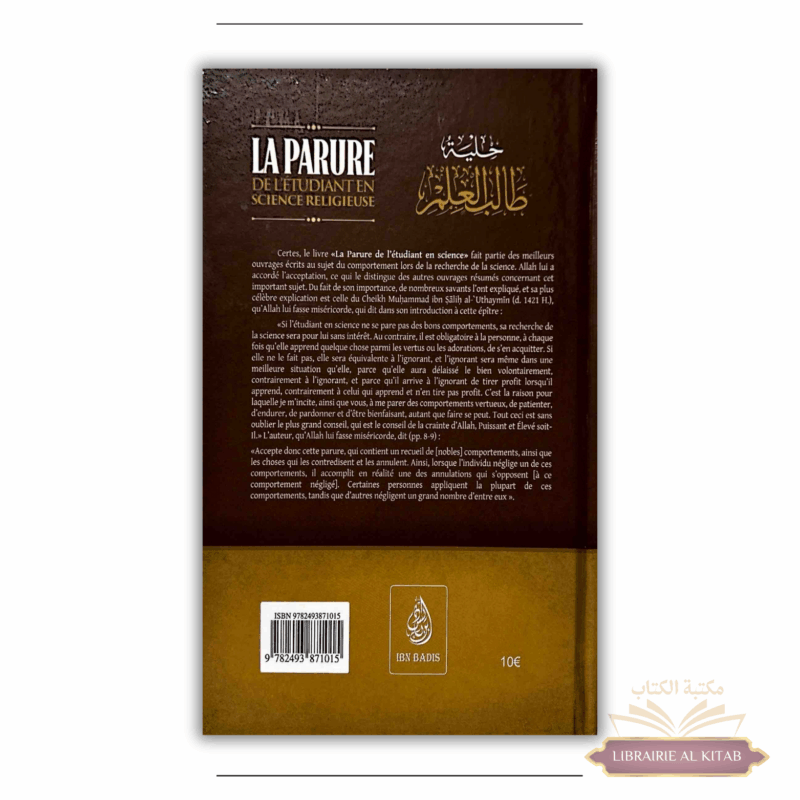 La parure de l'étudiant en science religieuse - Daoud Abou Soumaya - Ibn Badis – Image 2