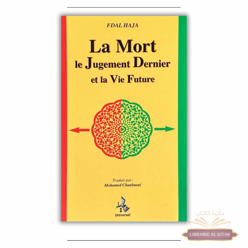 La Mort et le Jugement Dernier - Universel