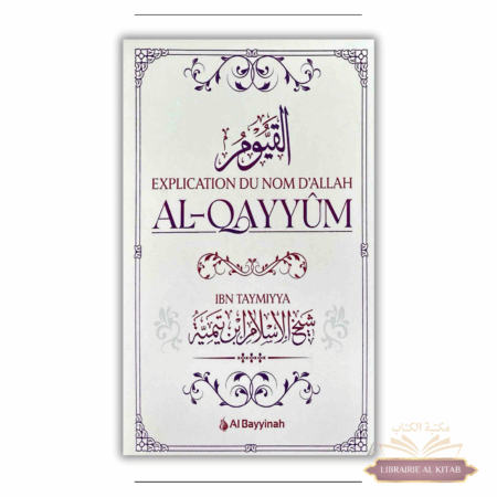 Explication du Nom d'Allah al-Qayyûm - Ibn Taymiyya - Al Bayyinah