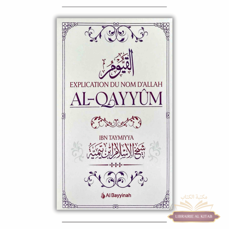 Explication du Nom d'Allah al-Qayyûm - Ibn Taymiyya - Al Bayyinah