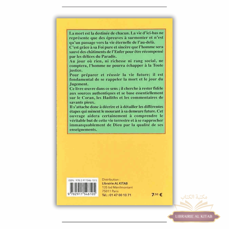 La Mort et le Jugement Dernier - Universel – Image 2