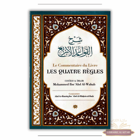 Le commentaire du livre Les quatre règles de Mohammed Ibn 'Abd Al-Wahab - Ibn Badis