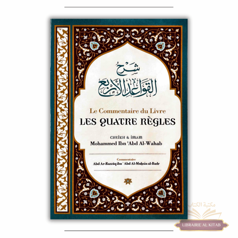 Le commentaire du livre Les quatre règles de Mohammed Ibn 'Abd Al-Wahab - Ibn Badis