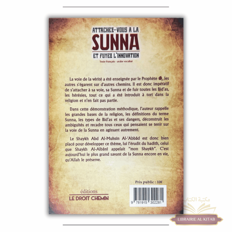 Attachez-vous à la Sunna et fuyez l'innovation - bilingue - 'Abd Al-Muhsin Al-'Abbad - Éditions Le Droit Chemin – Image 2