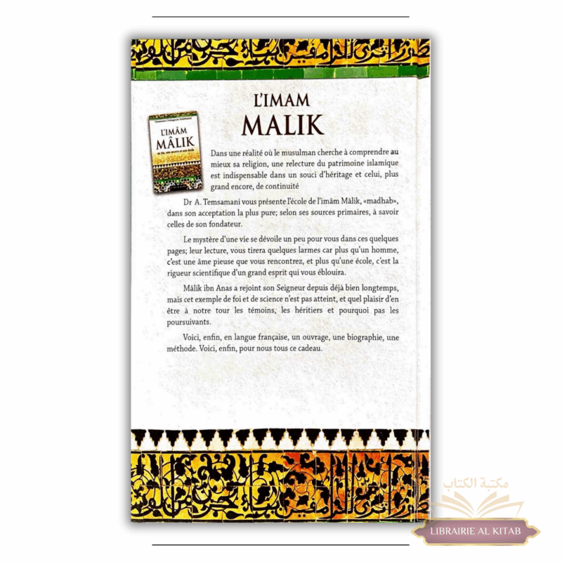 L'IMAM MALIK SA VIE, SON OEUVRE ET SON ÉCOLE D'APRÈS ABDELHAMID CHEBAGOUDA - AL-IMEN – Image 2