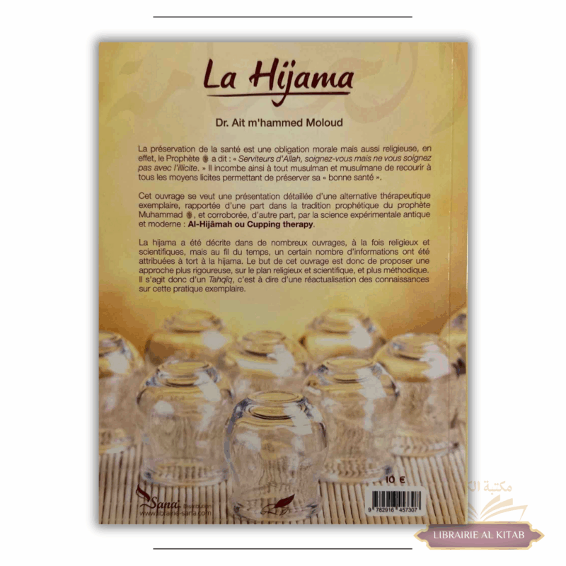La Hijama : Fondements - Techniques Conseils - Dr Ait M'hammed - Tawbah – Image 2