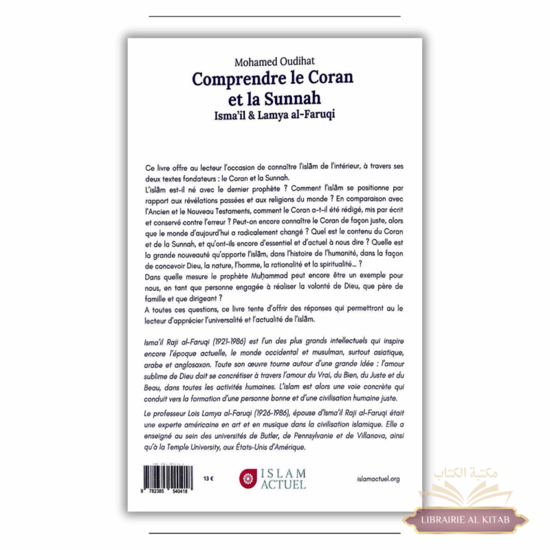 Comprendre le Coran et la Sunnah - Mohamed Oudihat - Islam Actuel – Image 2
