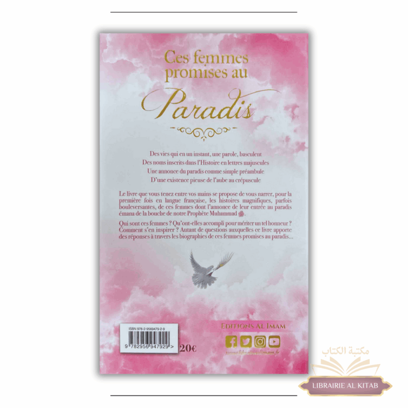 Ces femmes promises au Paradis - Ahmad Khalil Jam'ah - Al Imam – Image 2