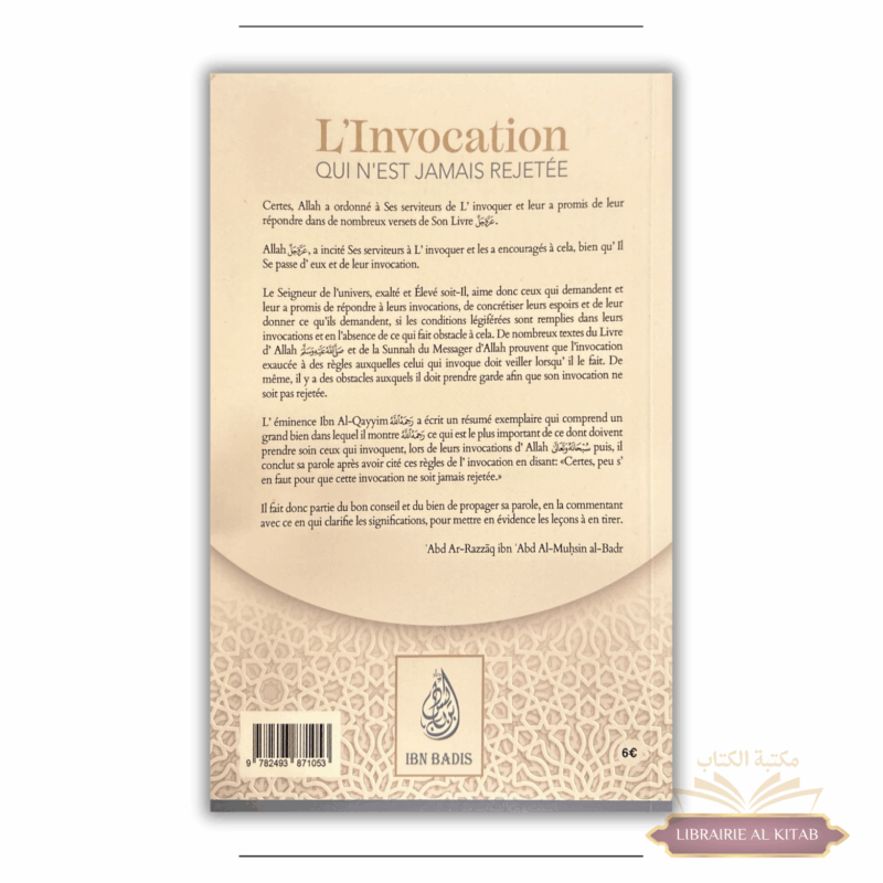 L'invocation qui n'est jamais rejetée - ʿAbd Ar-Razzāq al-Badr - Ibn Badis – Image 2