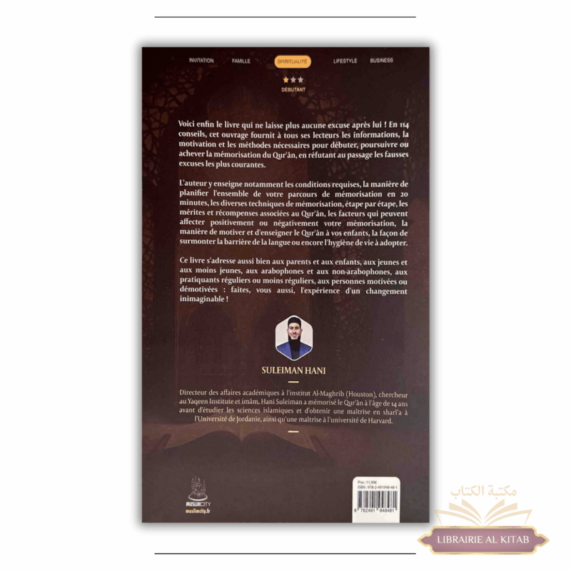 114 conseils pour mémoriser le Quran - Suleiman Hani - MuslimCity – Image 3